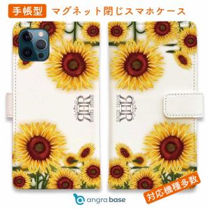 スマホケース 手帳型 Genuine ひまわり ベージュ iPhone17 Pro Max