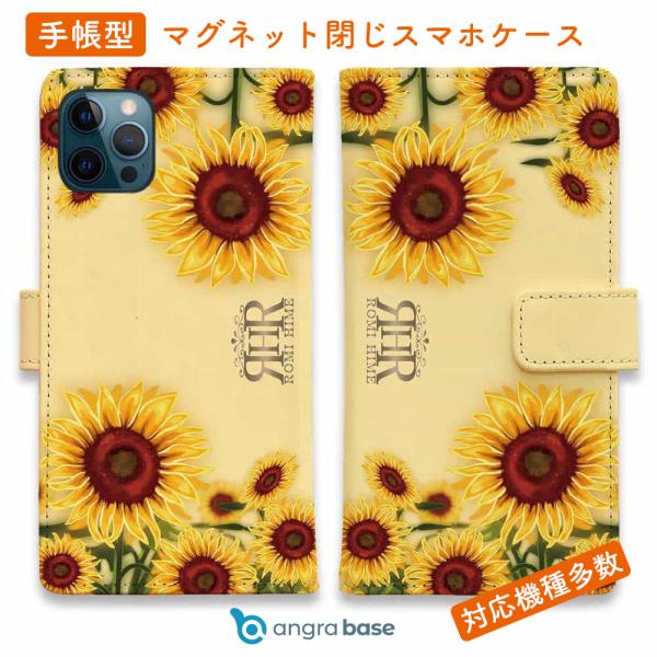 スマホケース 手帳型 Genuine ひまわり ベージュ iPhone17 Pro Max iPho...