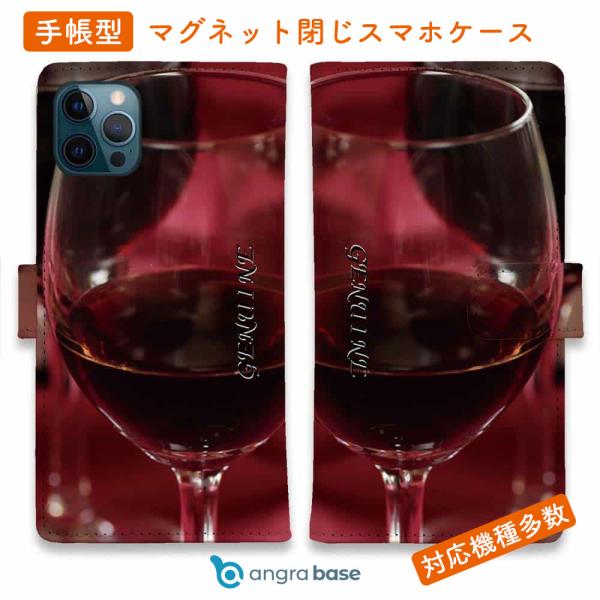 スマホケース 手帳型 Genuine ワイン ク?ラス お酒 iPhone17 Pro Max iP...