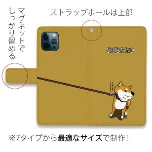 スマホケース 手帳型 イヤイヤ柴犬(赤柴) w...の詳細画像3
