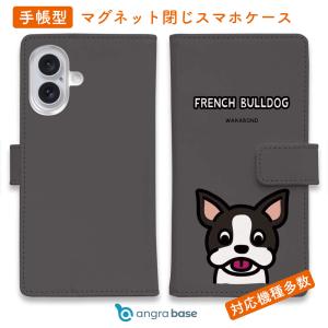 iPhone iphone17 ケース 手帳型 iphone16 スマホケース iphone16e