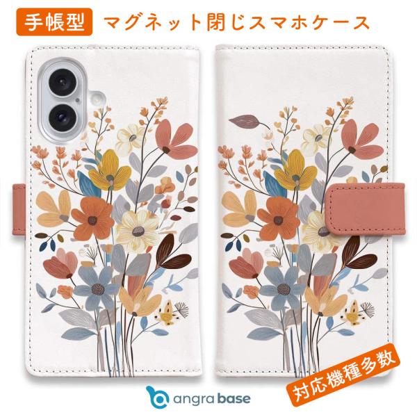 スマホケース 手帳型 北欧パステルカラーの花 花 花柄 おしゃれ スタンド iPhone17 Pro...