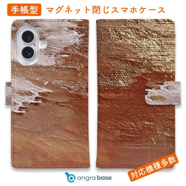 スマホケース 手帳型 Sunset Rust iPhone17 Pro Max iPhone Air...