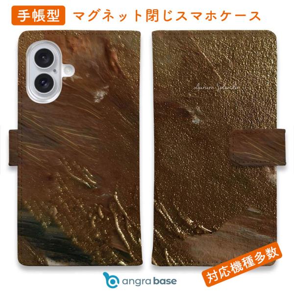 スマホケース 手帳型 Aurum Splendor iPhone17 Pro Max iPhone ...