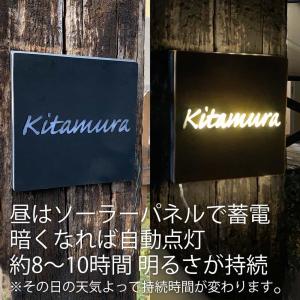 表札 戸建 おしゃれ ソーラーライト 屋外 光...の詳細画像2