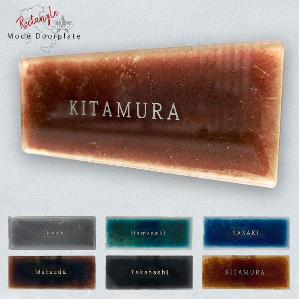 表札 戸建 おしゃれ 長方形 ポスト 宅配ボックス プレート 貼るだけ 屋外 アクリル 銀箔 箔押し...