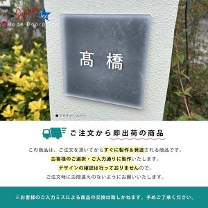 表札 戸建 おしゃれ 正方形 ポスト 宅配ボッ...の詳細画像4