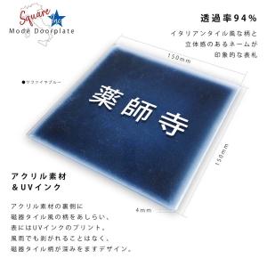 表札 戸建 おしゃれ 正方形 ポスト 宅配ボッ...の詳細画像5