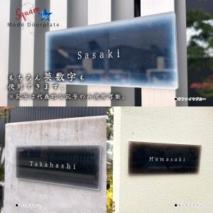 表札 戸建 おしゃれ 長方形 ポスト 宅配ボッ...の詳細画像2