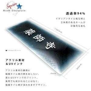表札 戸建 おしゃれ 長方形 ポスト 宅配ボッ...の詳細画像5