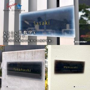 表札 戸建 おしゃれ 長方形 ポスト 宅配ボッ...の詳細画像2