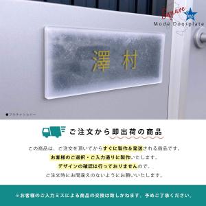 表札 戸建 おしゃれ 長方形 ポスト 宅配ボッ...の詳細画像4