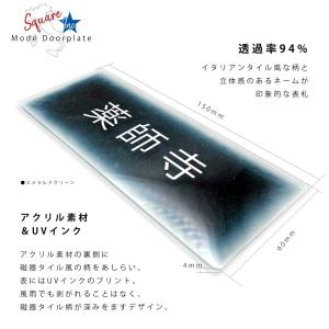 表札 戸建 おしゃれ 長方形 ポスト 宅配ボッ...の詳細画像5