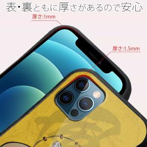 S-LINE ケース iPhone17e iP...の詳細画像3