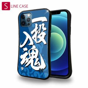 S-LINE ケース iPhoneSE(第三世代) iPhone13 Pro Max Xperia 5 III Xperia 10 III Pixel 5a sense6 釣りざんまい 一投入魂_波飛沫