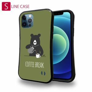 S-LINE ケース iPhoneSE(第三世代) iPhone13 Pro Max Xperia 5 III Xperia 10 III Pixel 5a sense6 かわいい コーヒークマさん(wakat)｜anglers-case