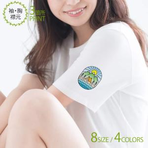 星柄 Tシャツ 半袖 Starry Sky 星空 宇宙 夜空 メンズ レディース