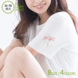 花柄 Tシャツ 半袖 プランツデザイン No.4 5.6oz 綿100% メンズ レディース 洗濯 大きいサイズ ホワイト ブラック グレー アイボリー 白 黒 灰色 肌色｜anglers-case