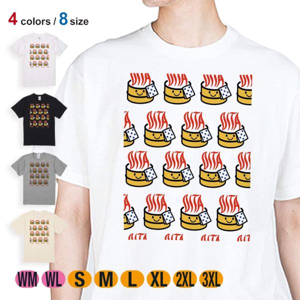 Tシャツ 半袖 大分学 おんせん県おおいた ロゴいっぱい 5.6oz 綿100% メンズ レディース...