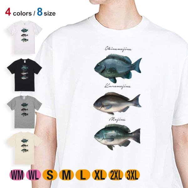 釣り Tシャツ 半袖 メジナの仲間 メンズ レディース 魚 ルアー 綿100% 5.6オンス 大きい...