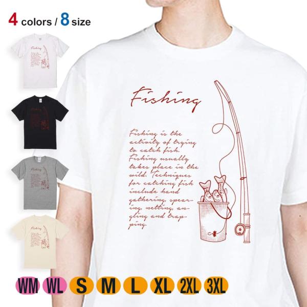 釣り Tシャツ 半袖 本日も大漁でした 5.6oz 綿100% メンズ レディース 洗濯 大きいサイ...