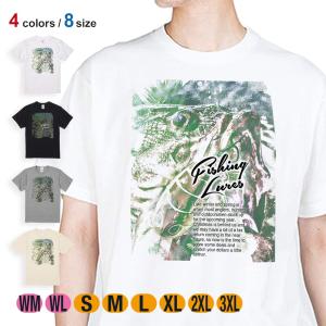 釣り Tシャツ 半袖 素晴らしい1日 メンズ レディース 魚 ルアー 綿100