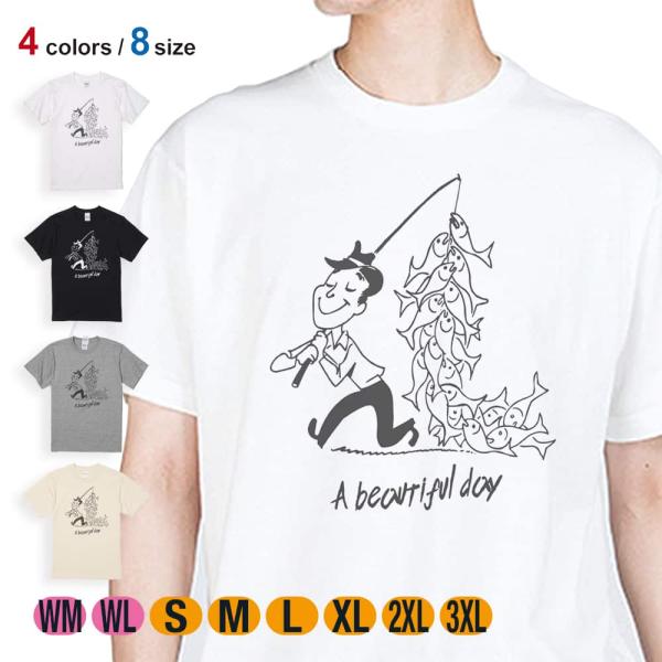 釣り Tシャツ 半袖 素晴らしい1日 メンズ レディース 魚 ルアー 綿100% 5.6オンス 大き...