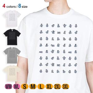 動物 Tシャツ 半袖 ウサギだってNo Music No Life メンズ レディース