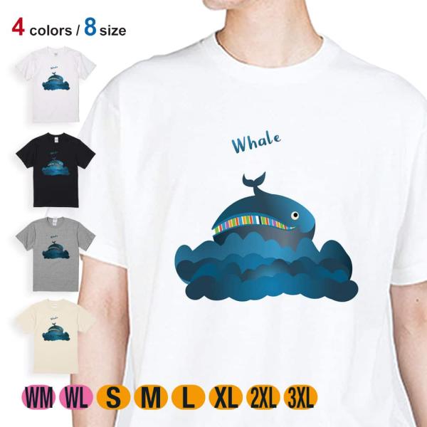 動物 Tシャツ 半袖 コミカルなクジラのイラスト メンズ レディース 魚 ルアー 綿100% 5.6...