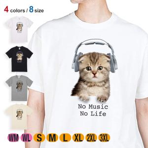 猫 Tシャツ 半袖 猫はどれがお好き? メンズ レディース 魚 ルアー 綿
