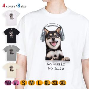 犬 Tシャツ 半袖 柴犬のおねだり顔_黒柴(wakat) メンズ レディース 魚