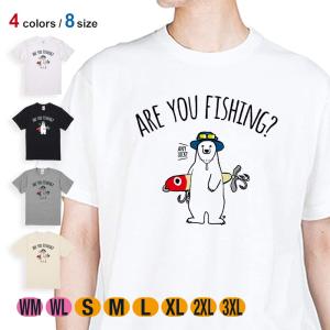 釣り Tシャツ 半袖 釣りざんまい ルアーとシロクマさん 5.6oz 綿100% メンズ レディース 洗濯 大きいサイズ 白 黒 灰色 肌色 春 夏 秋 冬 釣り 魚 ルアー｜anglers-case