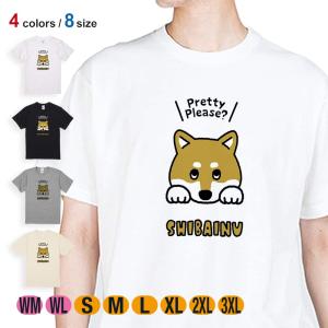 一度着用のみほぼ新品！muveil柴犬Tシャツ 犬 Tシャツ 半袖 柴犬のおねだり顔_黒柴(wakat) メンズ レディース 魚