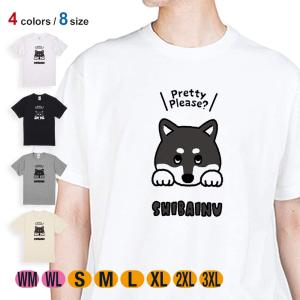 犬 Tシャツ 半袖 何か気になる柴犬_赤柴(wakat) メンズ レディース 魚