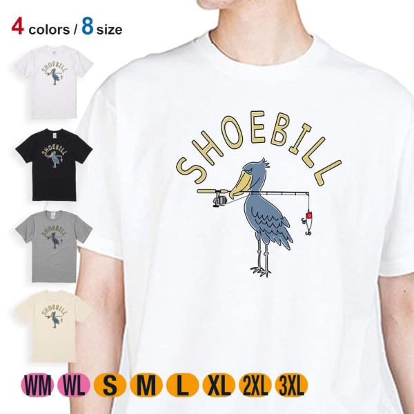 釣り Tシャツ 半袖 釣りざんまい 釣りするハシビロコウ メンズ レディース 魚 ルアー 綿100%...