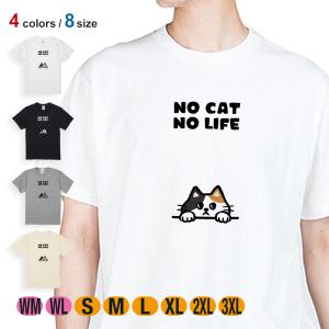 猫 Tシャツ 半袖 何か気になる茶トラ猫(wakat) メンズ レディース 魚