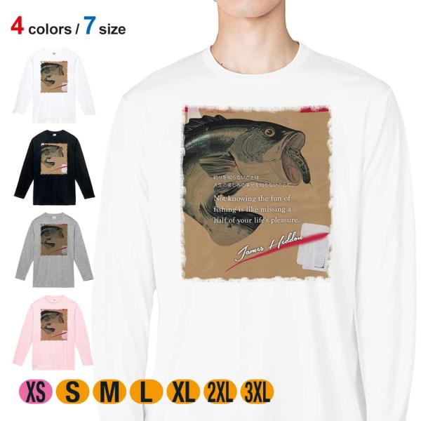 釣り Tシャツ 長袖 ヘドン創始者の名言 メンズ レディース 魚 ルアー 綿100% 5.6オンス ...