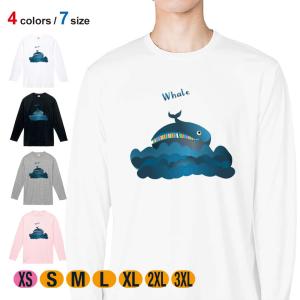 犬 Tシャツ 長袖 ポメラニアンだってNo Music No Life メンズ