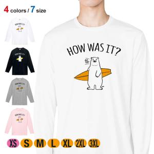 動物 Tシャツ 長袖 波乗りシロクマさん(wakat) 5.6oz 綿100% メンズ レディース 洗濯 大きいサイズ 白 黒 灰色 春 夏 秋 冬 オシャレ かわいい 白熊 クマ 雑貨｜anglers-case