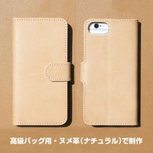 Xperia ケース 手帳型 ヌメ革 本革 1...の詳細画像2
