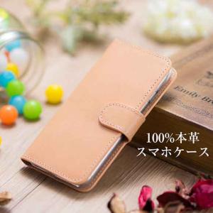 Xperia ケース 手帳型 ヌメ革 本革 1...の詳細画像5