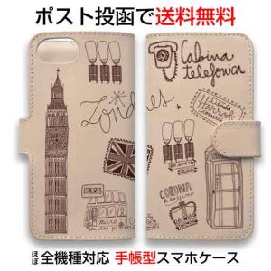 iPhone ケース 手帳型 ヌメ革 本革 ロン...の商品画像