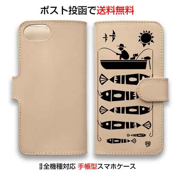 ヌメ革 本革 スマホケース 手帳型 iPhone17 Pro Max iPhone Air iPho...