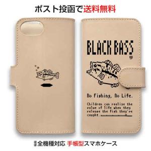 ヌメ革 本革 スマホケース 手帳型 iPhone15 Pro Max 15 Plus 14 Pro Max 13 mini Xperia Galaxy AQUOS Pixel7a 釣りざんまい ドット絵のブラックバス｜anglers-case