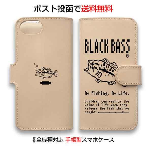 ヌメ革 本革 スマホケース 手帳型 iPhone17 Pro Max iPhone Air iPho...