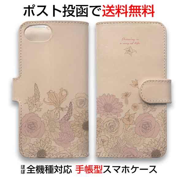 ヌメ革 本革 スマホケース 手帳型 iPhone17 Pro Max iPhone Air iPho...