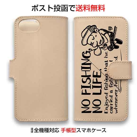 ヌメ革 本革 スマホケース 手帳型 iPhone17 Pro Max iPhone Air iPho...