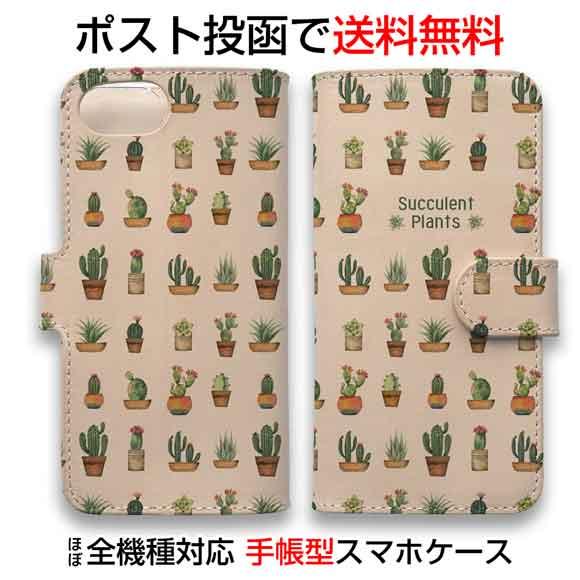 ヌメ革 本革 スマホケース 手帳型 iPhone17 Pro Max iPhone Air iPho...