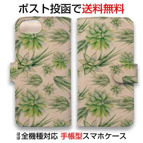 ヌメ革 本革 スマホケース 手帳型 iPhone17 Pro Max iPhone Air iPho...