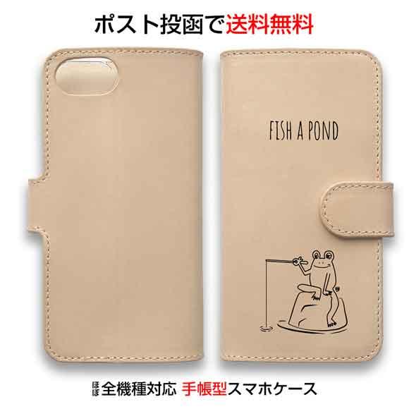 ヌメ革 本革 スマホケース 手帳型 iPhone17 Pro Max iPhone Air iPho...